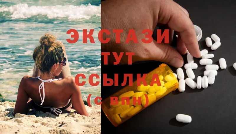 mega зеркало  Ковылкино  Ecstasy таблы 