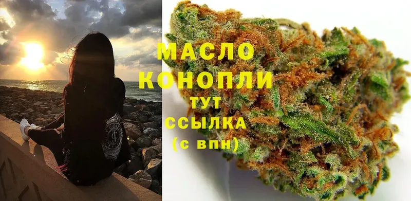 ТГК жижа  Ковылкино 